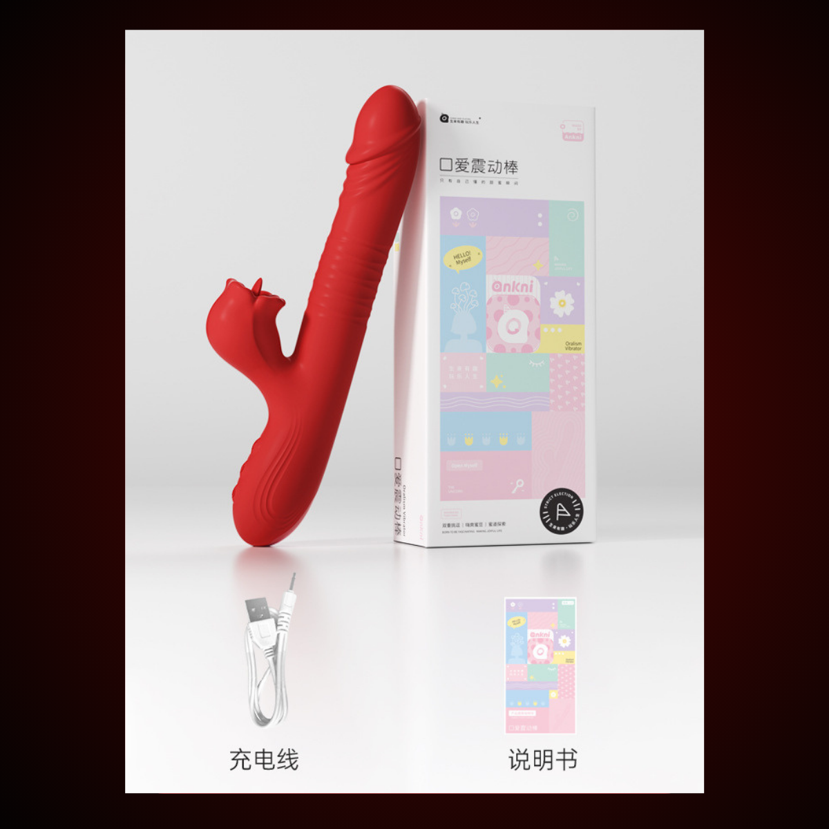 Energix Massager