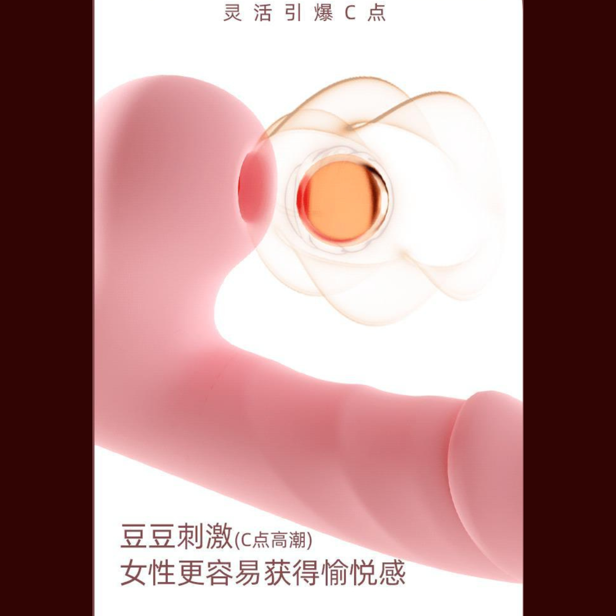 GALAKU Massager Device