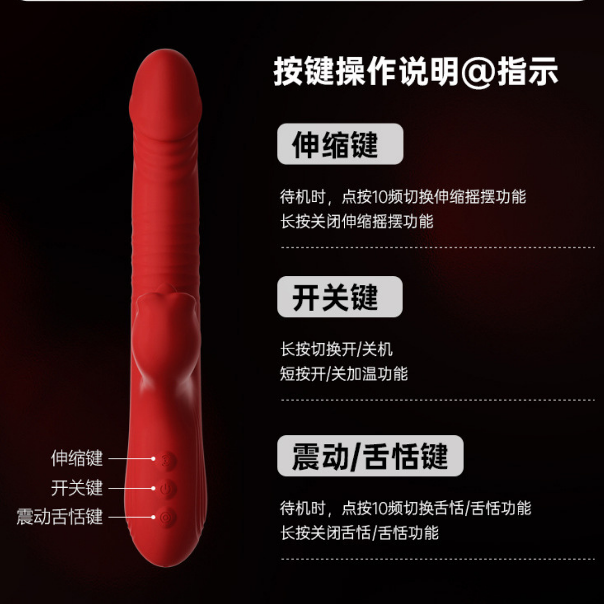 Energix Massager