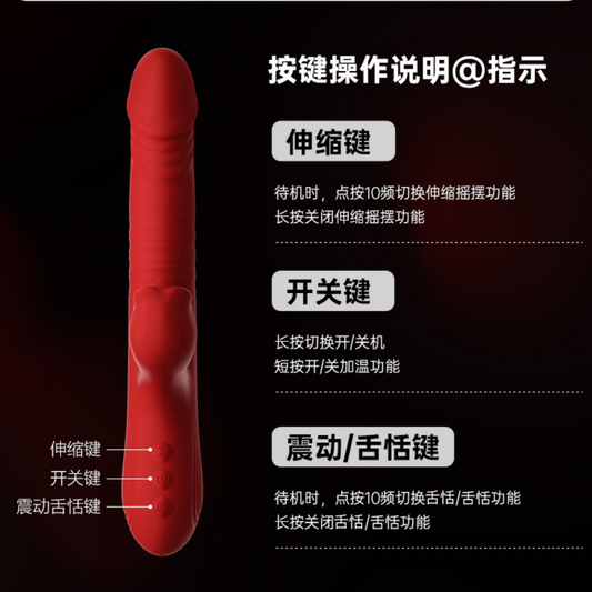 Mysterious Princess Rechargeable Massager