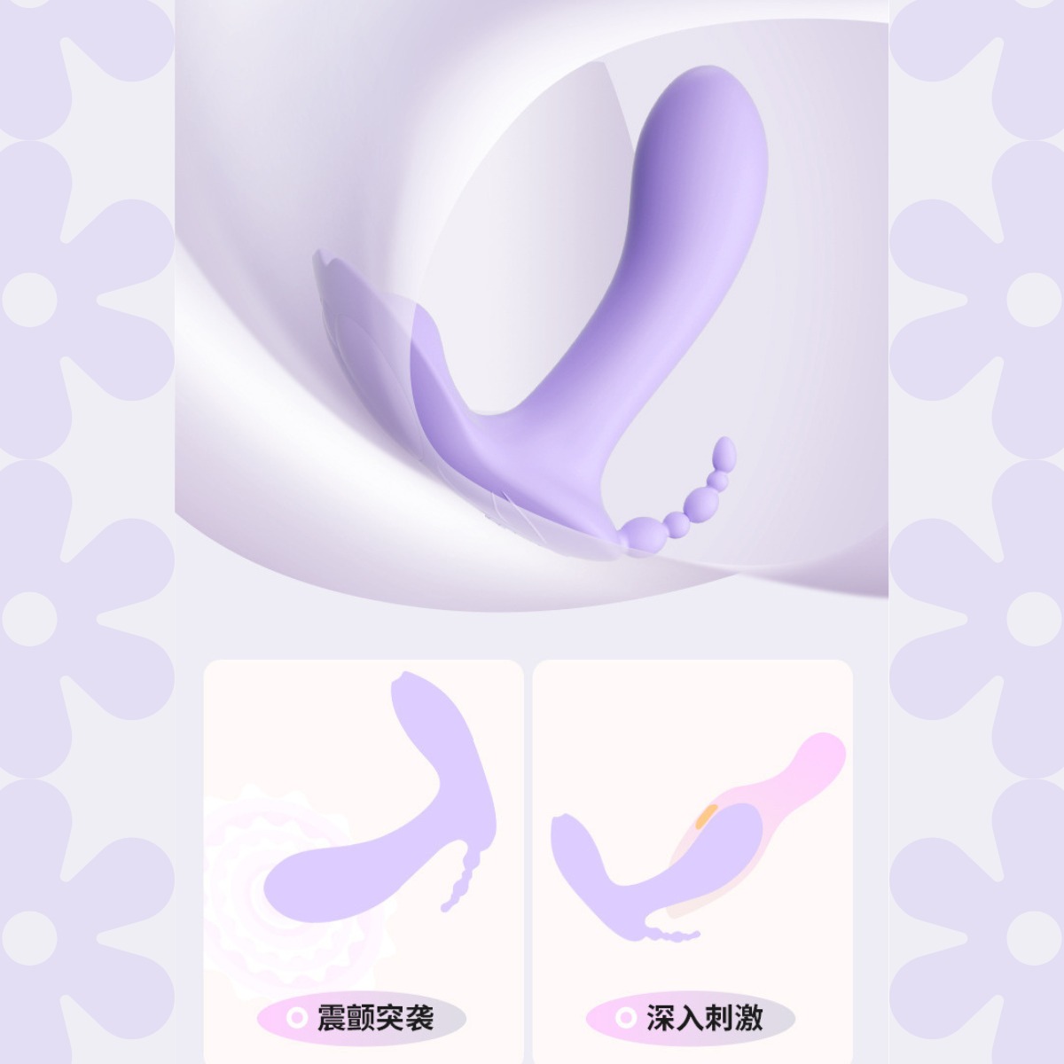 Honey Love Wearable - App Controlable