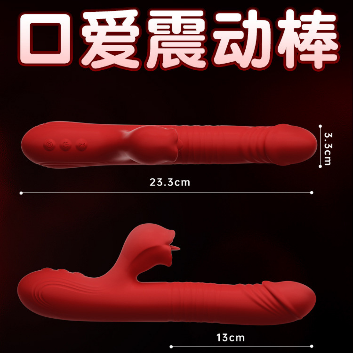 Energix Massager