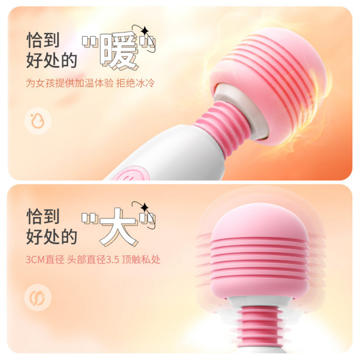Temptation Massager (Heating Edition)