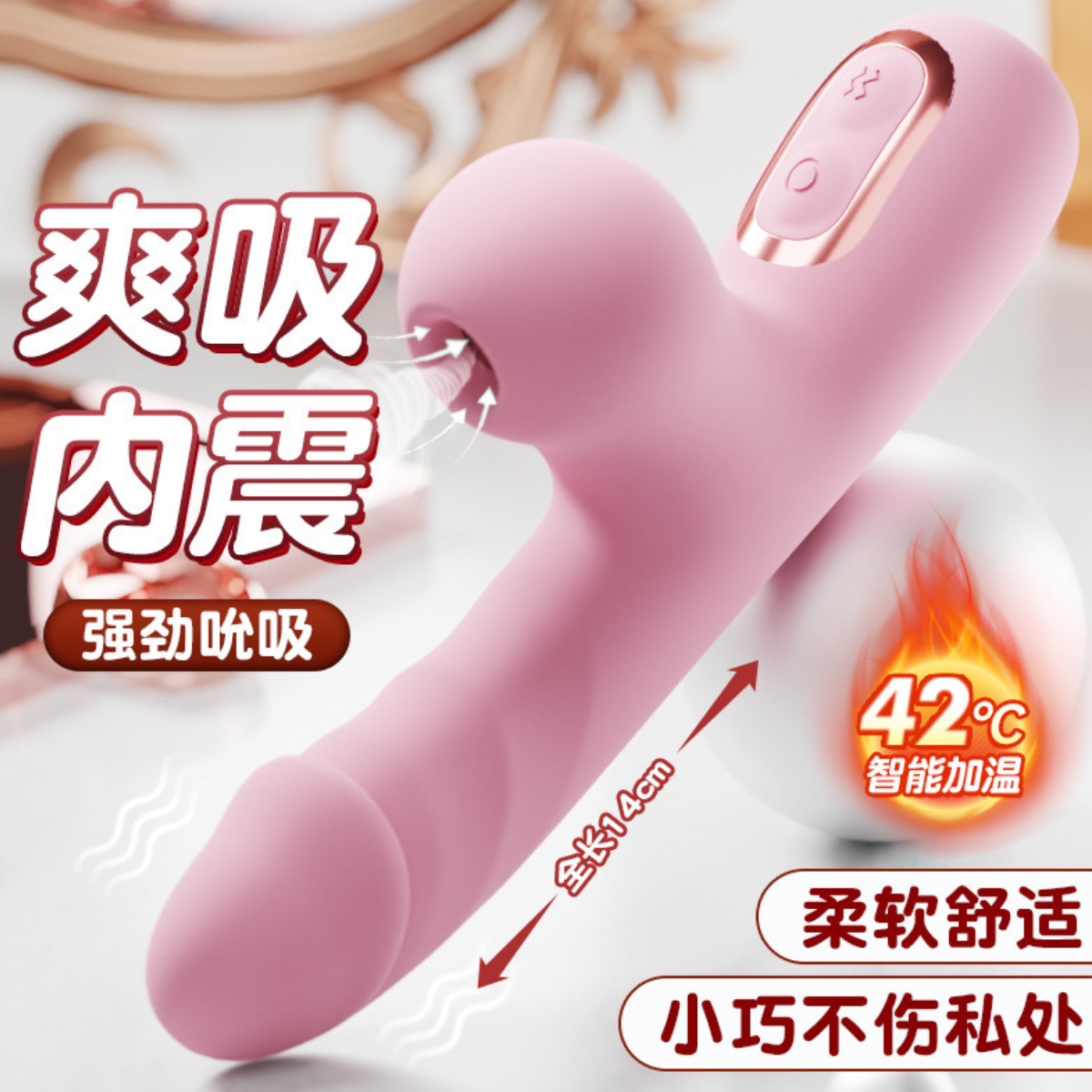GALAKU Massager Device