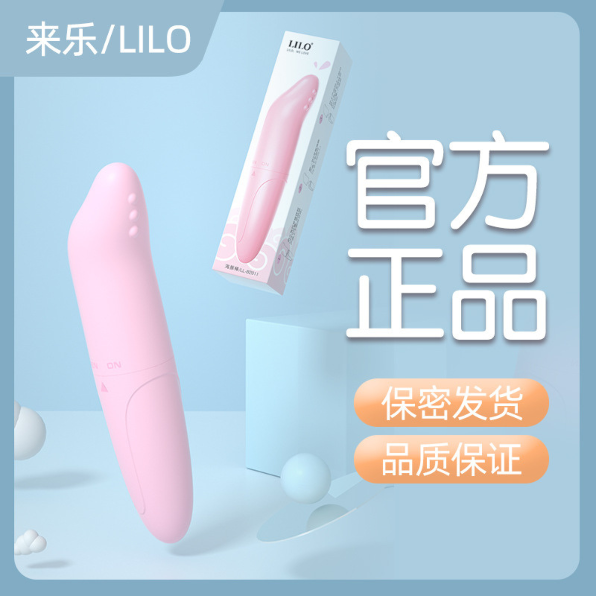 Lailo Mini Vibrator