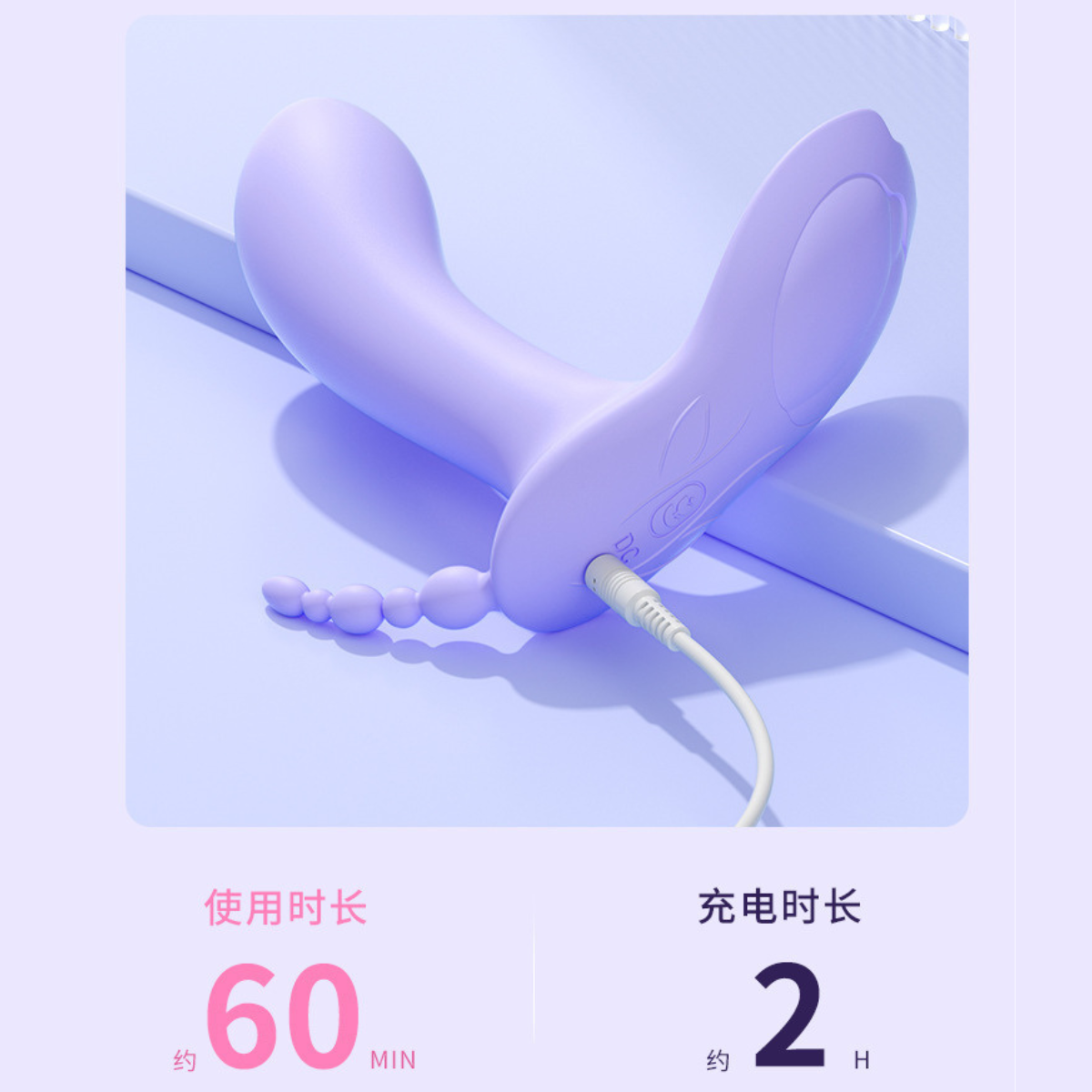 Honey Love Wearable - App Controlable