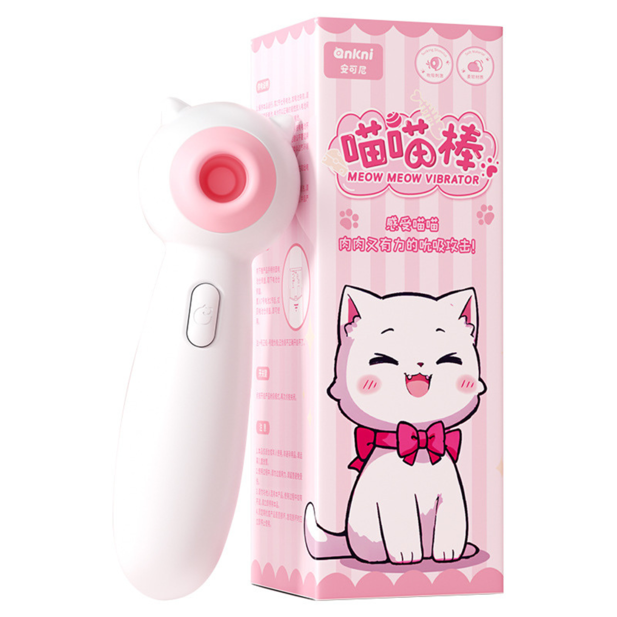 Meow Meow