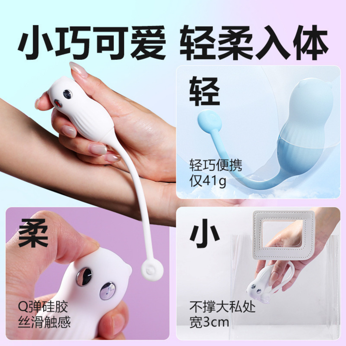 Little Bear Electric Shock Egg – Sweet Thrill in Your Palm