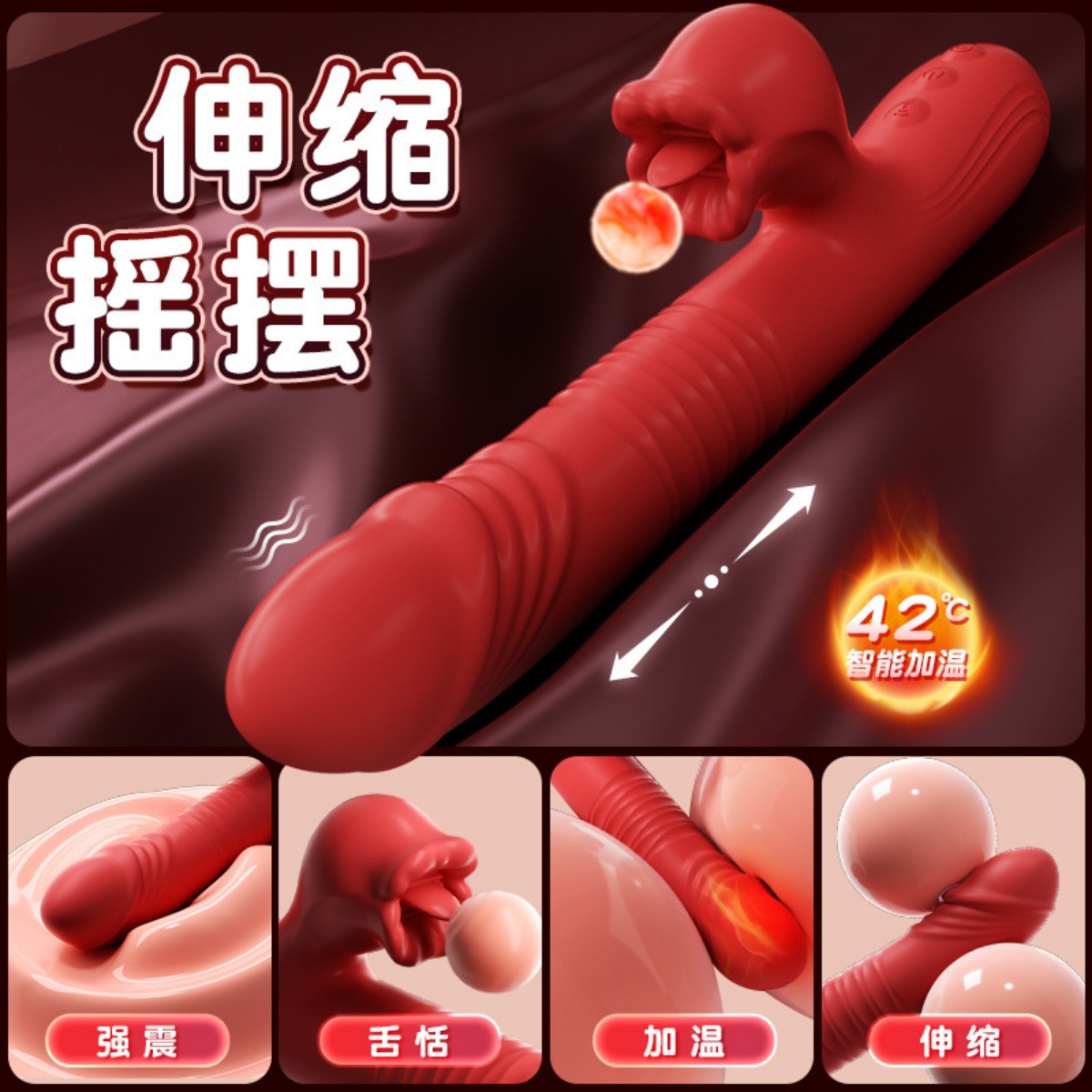Energix Massager
