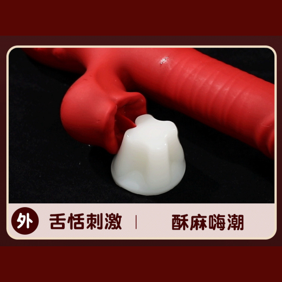 Energix Massager