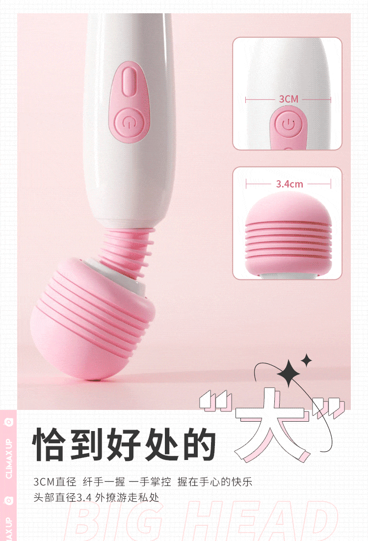 Temptation Massager (Heating Edition)