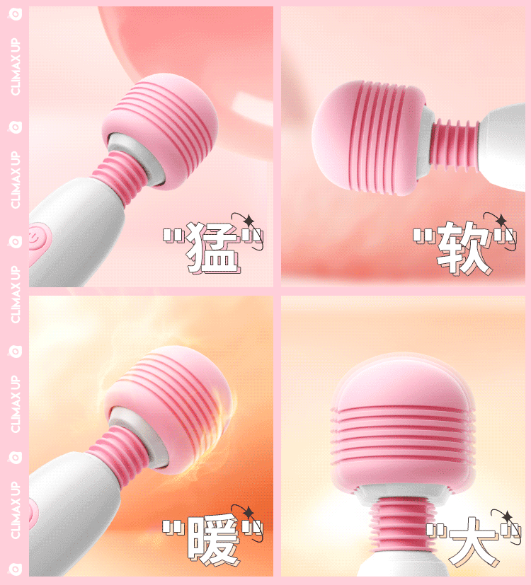 Temptation Massager (Heating Edition)