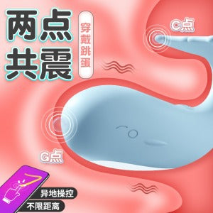 Whale Wearable (App-Controlled Edition)