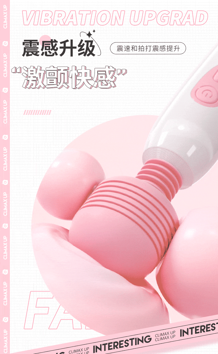 Temptation Massager (Heating Edition)