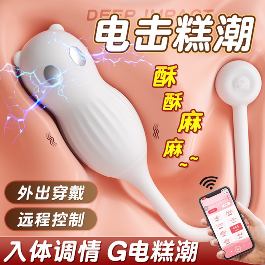 Little Bear Electric Shock Egg – Sweet Thrill in Your Palm