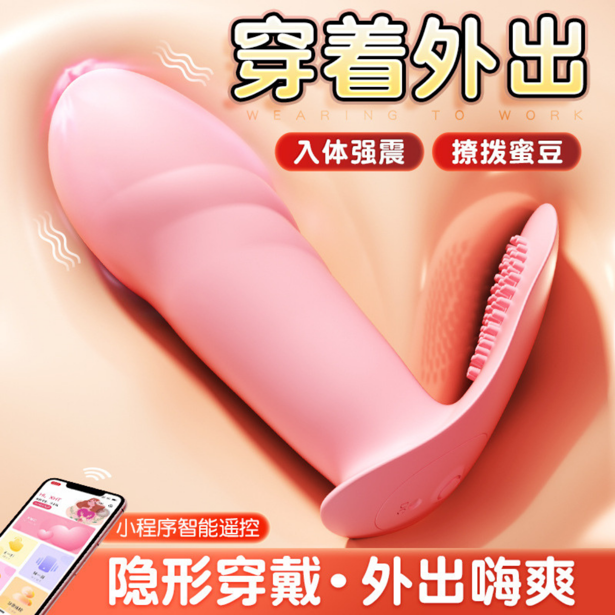 Pinky Wellness