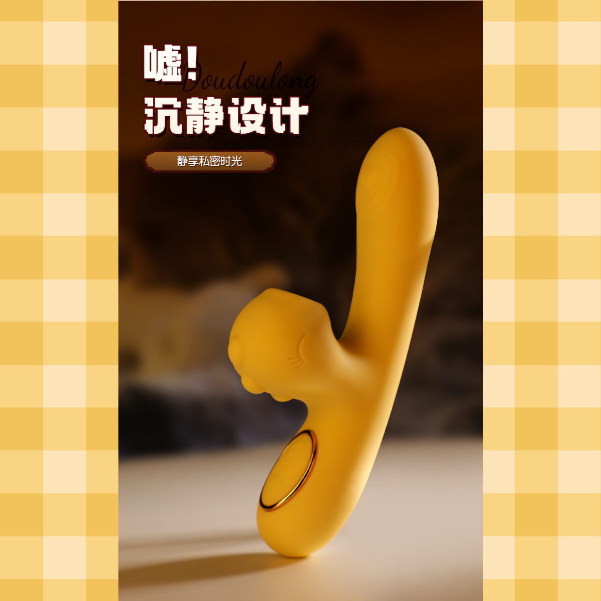 WhisperTouch Dual Stimulation Massager